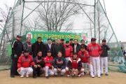 2016음성군 야구연합회장기대회