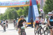 제1회 음성다올찬 산악자전거대회