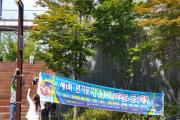 반기문세계청소년 태권대회 홍보(대전)