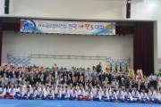 반기문컵 세계태권도대회홍보(대전)