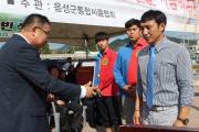 제4회음성인삼축제 2016군수배 및 교육장배 유소년 씨름선발대회