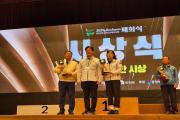 제63회 충북도민체전