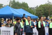 제9회반기문마라톤대회 10km코스출발