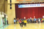 2015 회원단체한마당축제