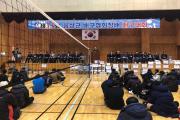 제11회 음성군협회장배 배구대회