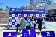 제18회 전국장애학생체육대회