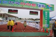 제6회 반기문마라톤 대회