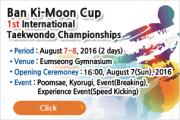 Ban Ki-Moon Cup 1st International Taekwondo Championships